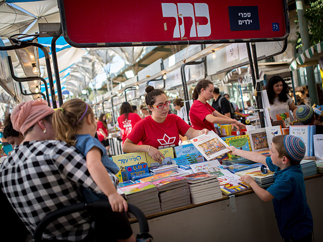 Впервые с 1961 года в Израиле не будет проводиться Недели ивритской книги