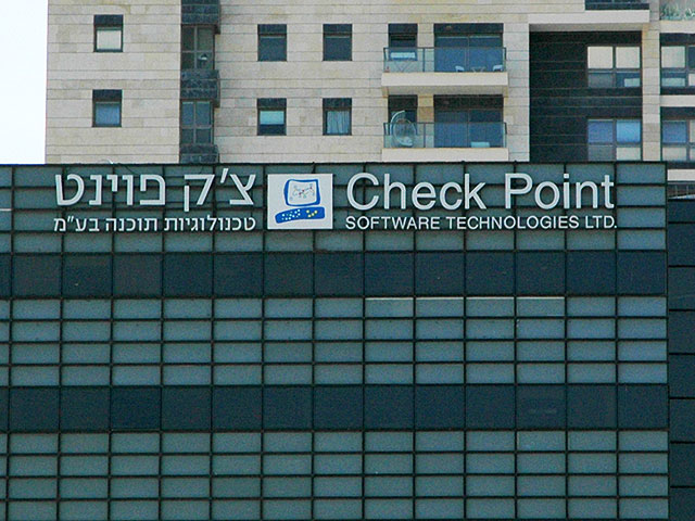 Офис компании Check Point в Тель-Авиве