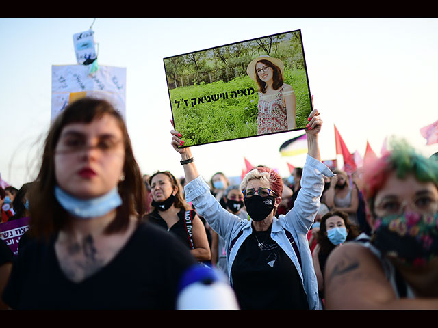 "Я - Майя": в Тель-Авиве состоялся многотысячный митинг против насилия