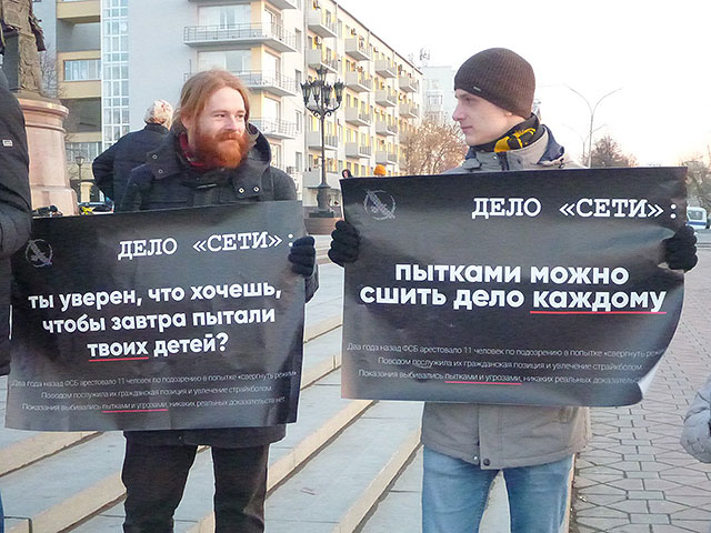 Дело "Сети": прокуратура  Санкт-Петербурга запросила для  фигурантов   от 6 до 9 лет колонии
