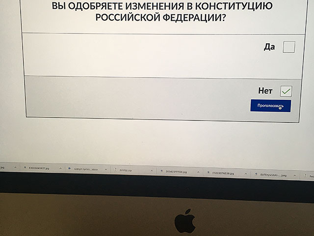 Электронное голосование дает возможность голосовать по поправкам к российской Конституции дважды