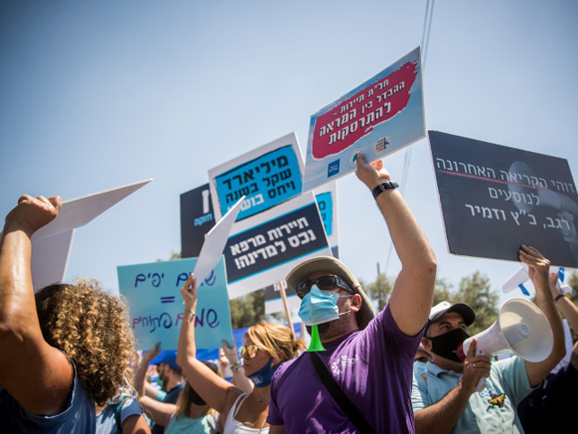 Демонстрация безработных из сферы туризма в Иерусалиме. Фоторепортаж