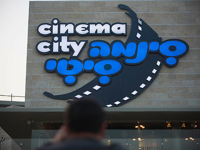 Открытие кинотеатров "Синема Сити" в Израиле отложено из-за отсутствия новых фильмов