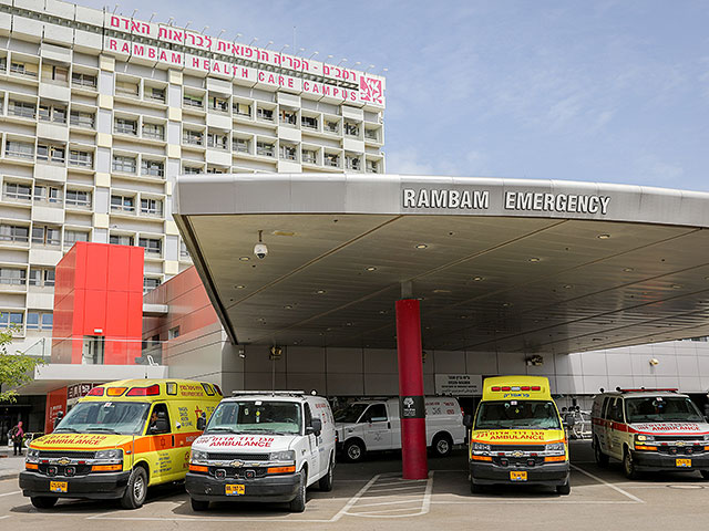 Больница РАМБАМ