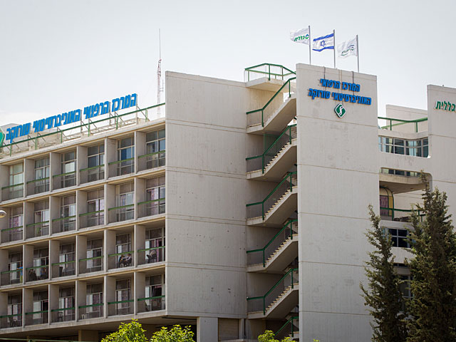 Врач больницы "Сорока" перед митингом в Тель-Авиве призывала участников не брать с собой телефоны