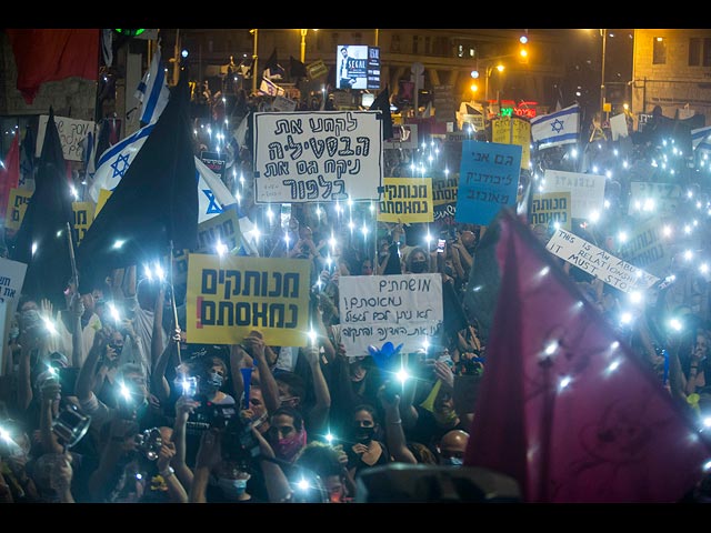 Протест в Иерусалиме: против Нетаниягу и действий правительства. Фоторепортаж