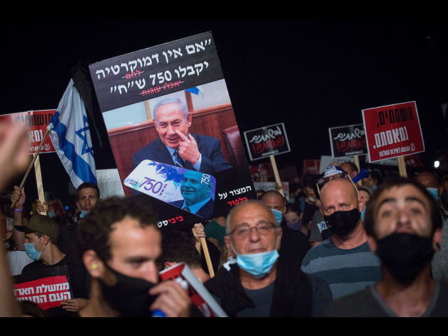 Протест против Нетаниягу и правительства в Тель-Авиве