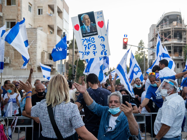 Сторонники Нетаниягу. Иерусалим, 23 июля 2020 года