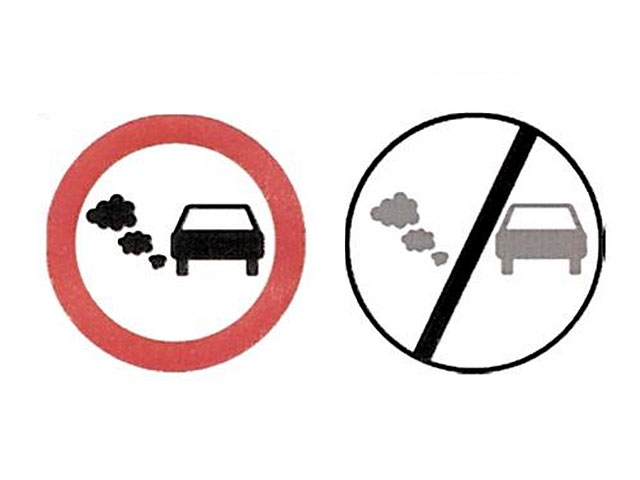 Новый запрещающий знак с изображением автомобиля с выхлопами будет устанавливаться на въездах в зоны чистого воздуха.