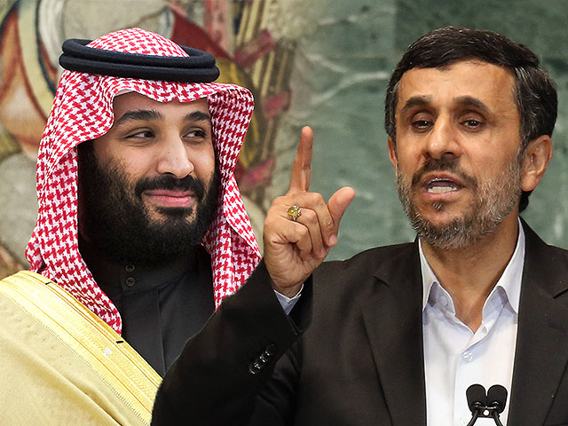 Принц Мухаммад и Ахмадинеджад