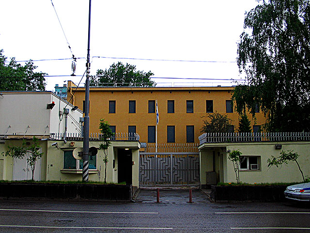 Консульский отдел посольства Израиля в Москве на Большой Ордынке
