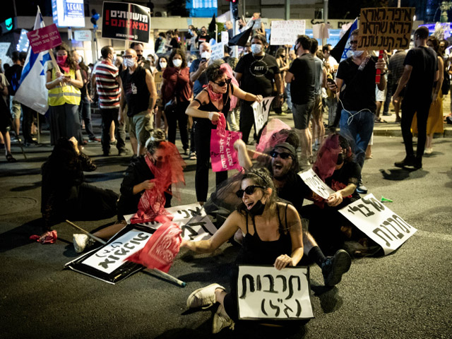 Митинг против Нетаниягу в Иерусалиме: медитация и столкновения. Фоторепортаж