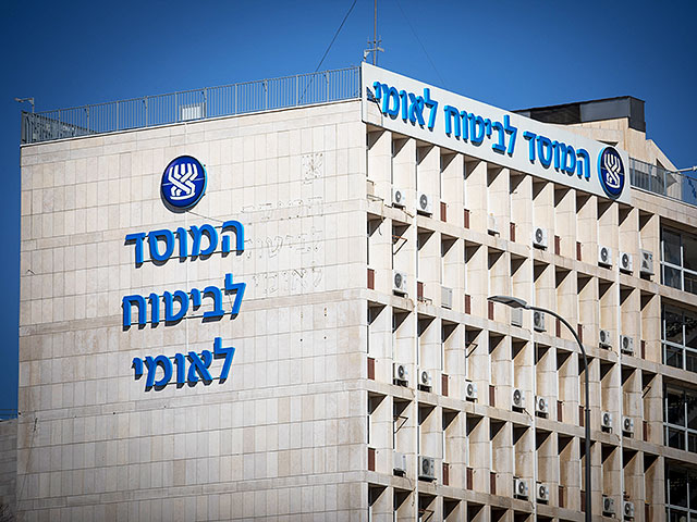 "Битуах Леуми" обещает, что дотации "каждому израильтянину" будут выплачены до 9 августа