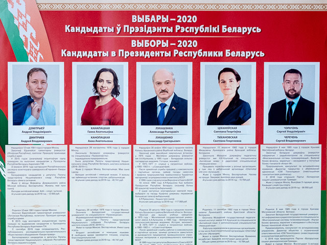 ЦИК Беларуси объявил окончательные результаты выборов: Лукашенко &#8211; 80%, Тихановская &#8211; 10%