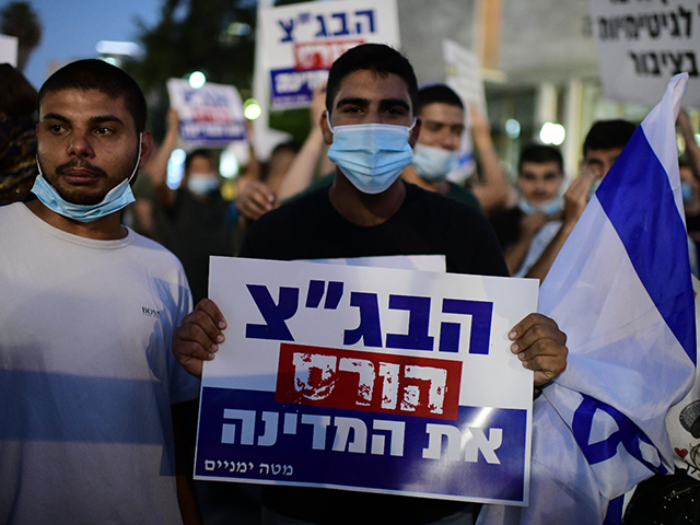 В Тель-Авиве прошла акция протеста против запрета БАГАЦа на разрушение дома террориста