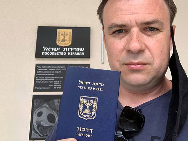 Александр Фруман с новым паспортом