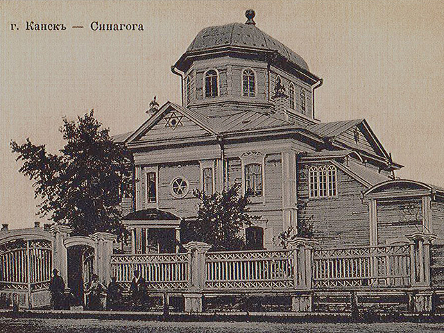 Синагога в Канске. Вторая половина XIX века