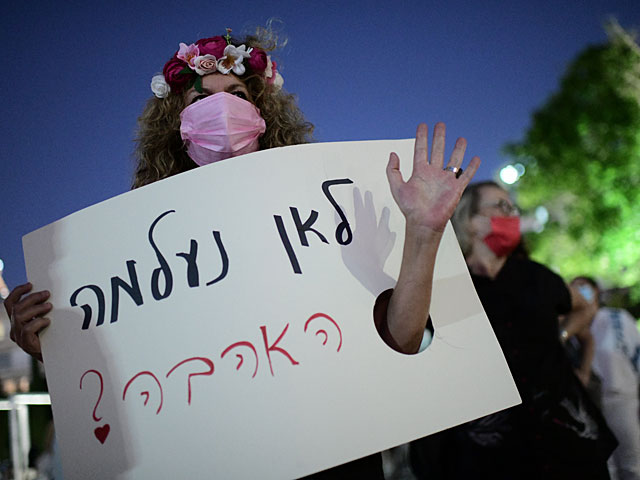 "Изнасилование в Эйлате": в центре Тель-Авива проходит акция протеста
