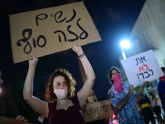 В городах Израиля прошли митинги протеста против насилия над женщинами
