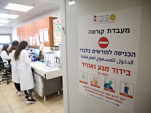 Коронавирус в Израиле: 417 больных в тяжелом состоянии, 844 умерли с начала эпидемии