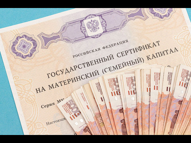 Материнский капитал и пенсии из России. Помощь специалиста