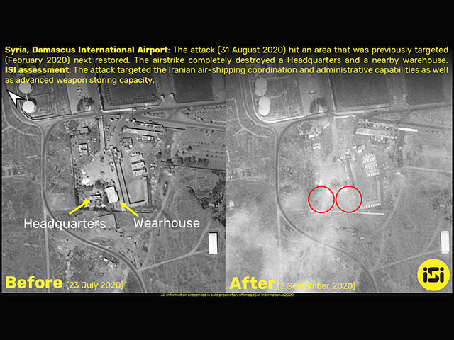 ImageSat: в результате атаки, приписываемой Израилю, повреждена взлетная полоса аэродрома Т4 в Сирии