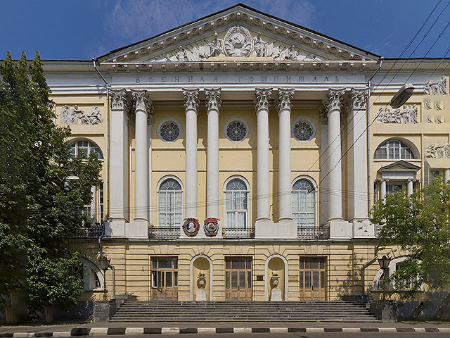 Госпиталь Бурденко в Москве