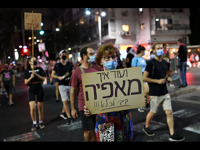 В Израиле вновь прошли массовые демонстрации против Нетаниягу. Фоторепортаж