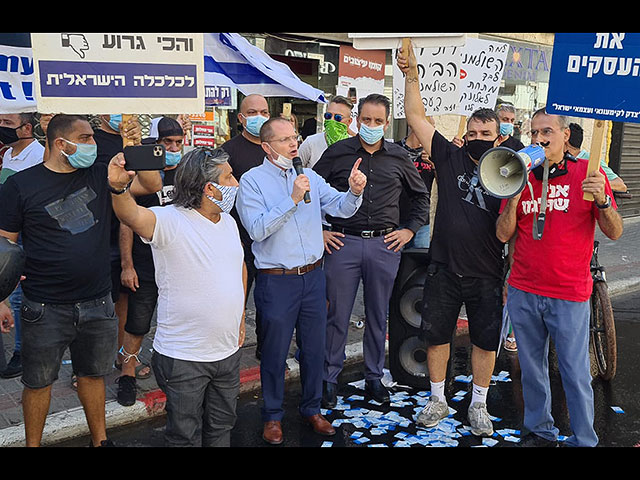 Владельцы малых бизнесов устроили акцию протеста в Тель-Авиве
