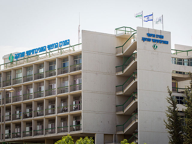 Больница "Сорока" в Беэр-Шеве