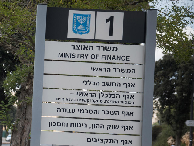 Главный аудитор минфин: через две недели Израиль ждет "шатдаун"