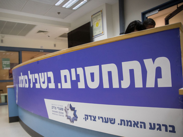 В Израиле начинается кампания по вакцинации населения от коронавируса