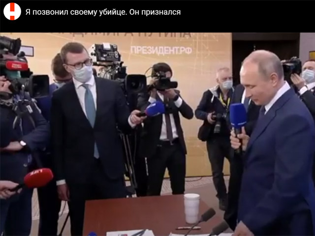 Die Welt: Путин не простит Навальному его атаку
