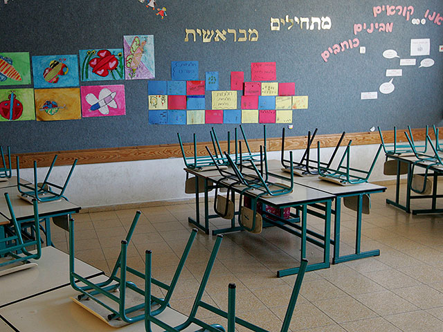 В Бат-Яме прекращены занятия в средних классах школ