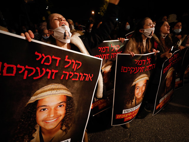 "Расследовать убийство Ахувии Сандака": демонстрации протеста в Иерусалиме. Фоторепортаж