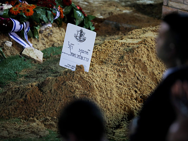 Могила Захарии Баумеля, останки которого были вывезены российскими военными из Сирии и переданы Израилю для захоронения на горе Герцля