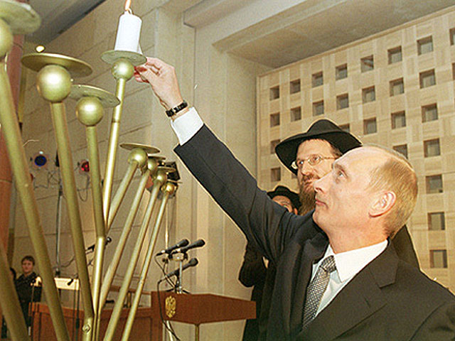 Владимир Путин с главным раввином Федерации еврейских общин Берлом Лазаром зажигают ханукию в еврейском общинном центре. 21 декабря 2000 года