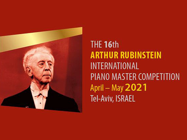 Конкурс пианистов имени Артура Рубинштейна пройдет в новом формате