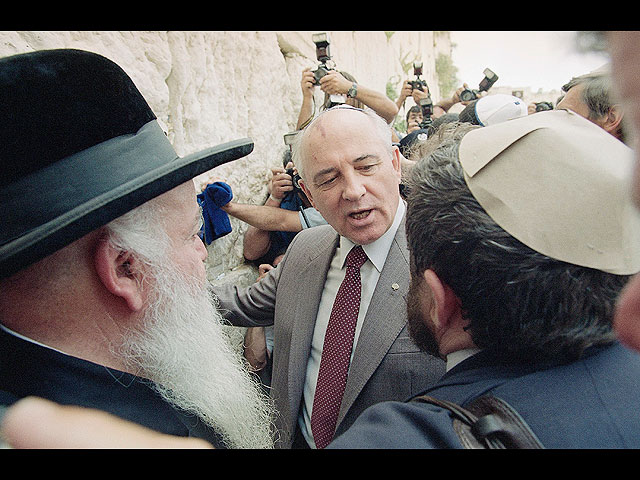 Михаил Горбачев в Иерусалиме, 1992 год