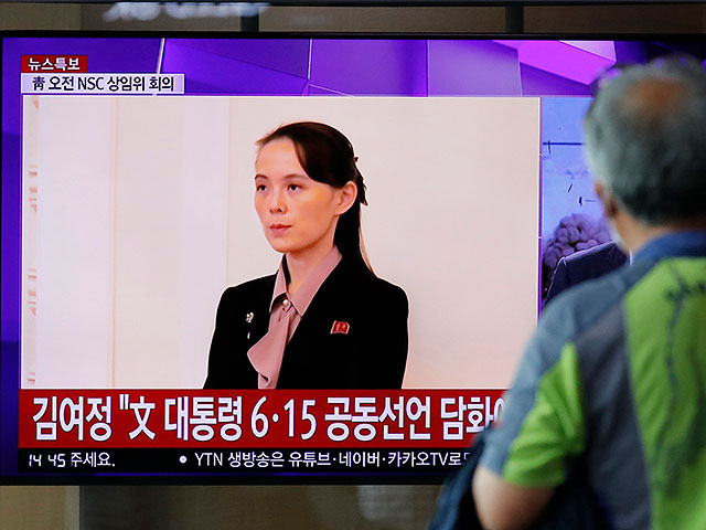 Сестра лидера КНДР заявила, что США "не должны распространять вонь", если хотят мира