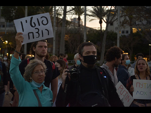 Акция в поддержку Навального в Тель-Авиве. Фоторепортаж