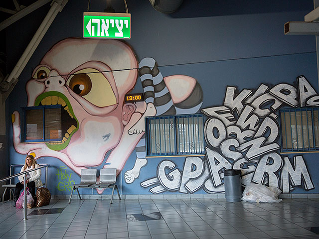 Граффити в здании центрального автовокзала в Тель-Авиве