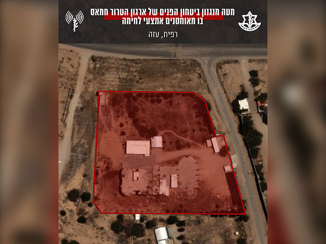 ЦАХАЛ уничтожил штаб-квартиру подразделения внутренней безопасности ХАМАС