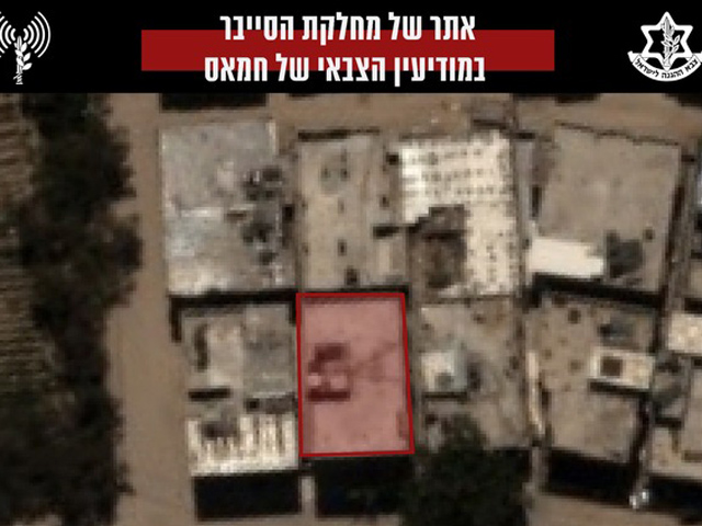 ЦАХАЛ: атакован склад оборудования для обеспечения кибербезопасности разведки ХАМАСа