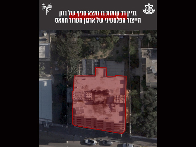 ВВС ЦАХАЛа атаковали высотное здание банка, финансирующего "военное крыло" ХАМАСа