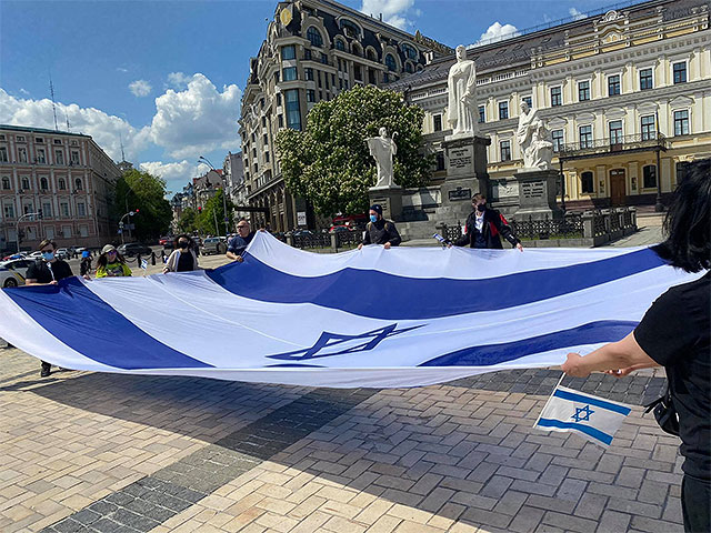 В Киеве прошла акция в поддержку Израиля