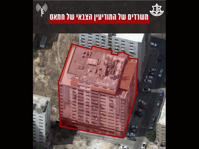 Израиль: ХАМАС использовал здание прессы в Газе для навигационных помех и разработки ракетных технологий