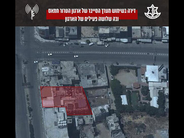 ЦАХАЛ опубликовал видео ликвидации кибер-подразделения ХАМАСа в Газе