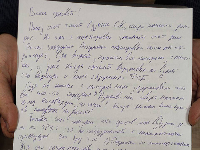 После ареста в Пулково Андрея Пивоварова, экс-главу "Открытой России", этапируют в Краснодар