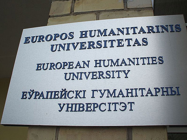 Руководство ЕГУ объяснило, почему публикация якобы титульного листа диплома Софьи Сапеги доказывает ложность обвинений в ее адрес